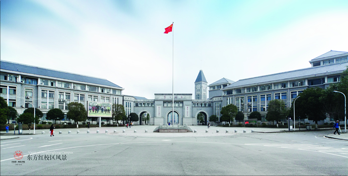 The Dongfanghong Campus 